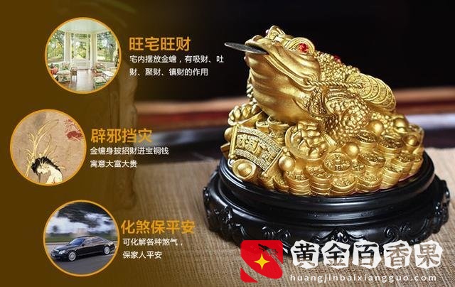 提升店铺业绩的十大旺财转运风水吉祥物