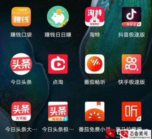 赚钱APP，你最服哪一个？