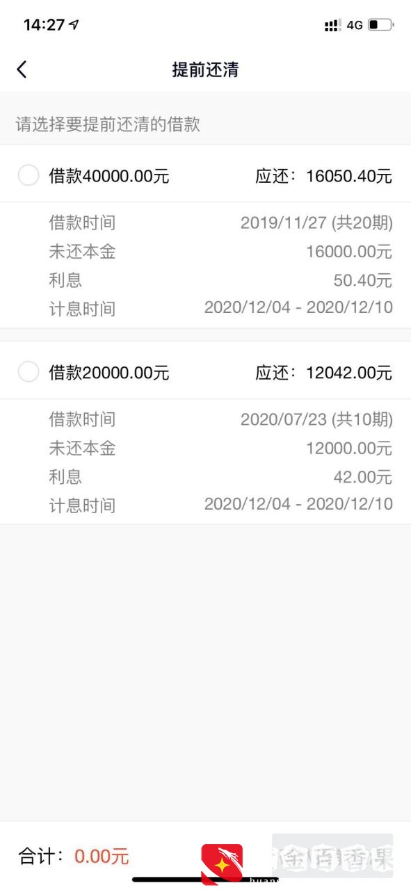 欠30万如何翻身？