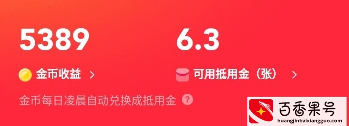 推荐几个确实能赚点小钱的app