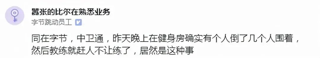 28岁员工猝死，只留下怀孕2个月的妻子和300万的房贷...