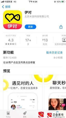 推荐在家也能赚钱的app，只要会打字就ok