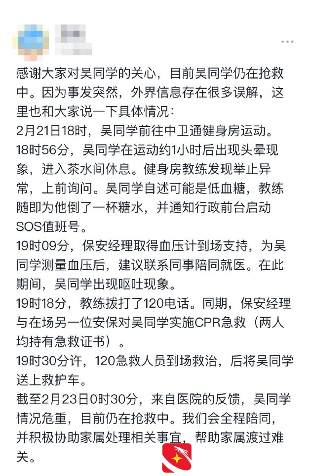 28岁员工猝死，只留下怀孕2个月的妻子和300万的房贷...