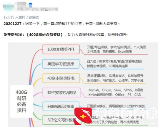 2021年还有什么普通人不太知道的暴利行业？