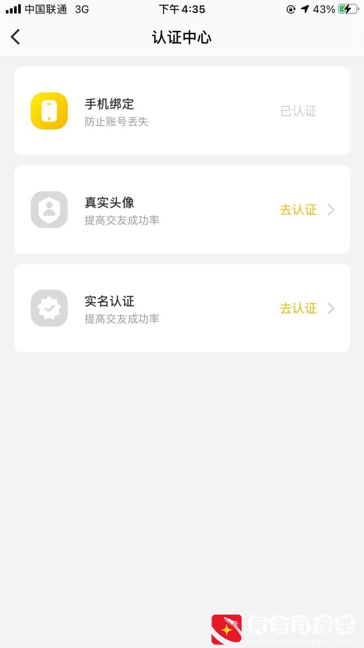 推荐在家也能赚钱的app，只要会打字就ok