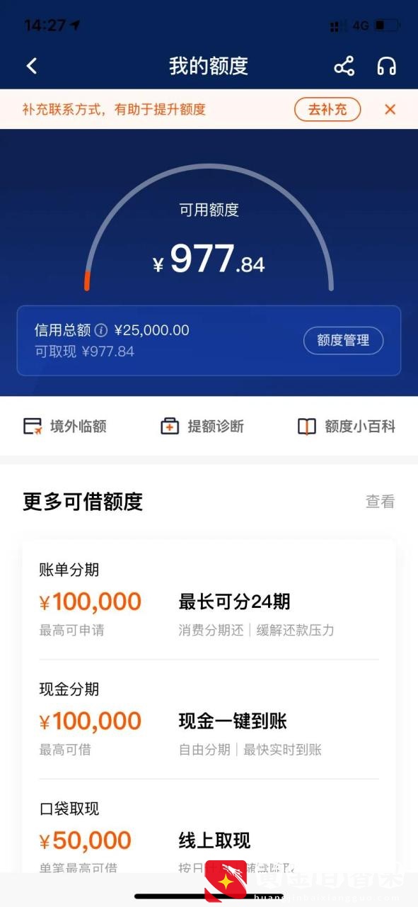 欠30万如何翻身？