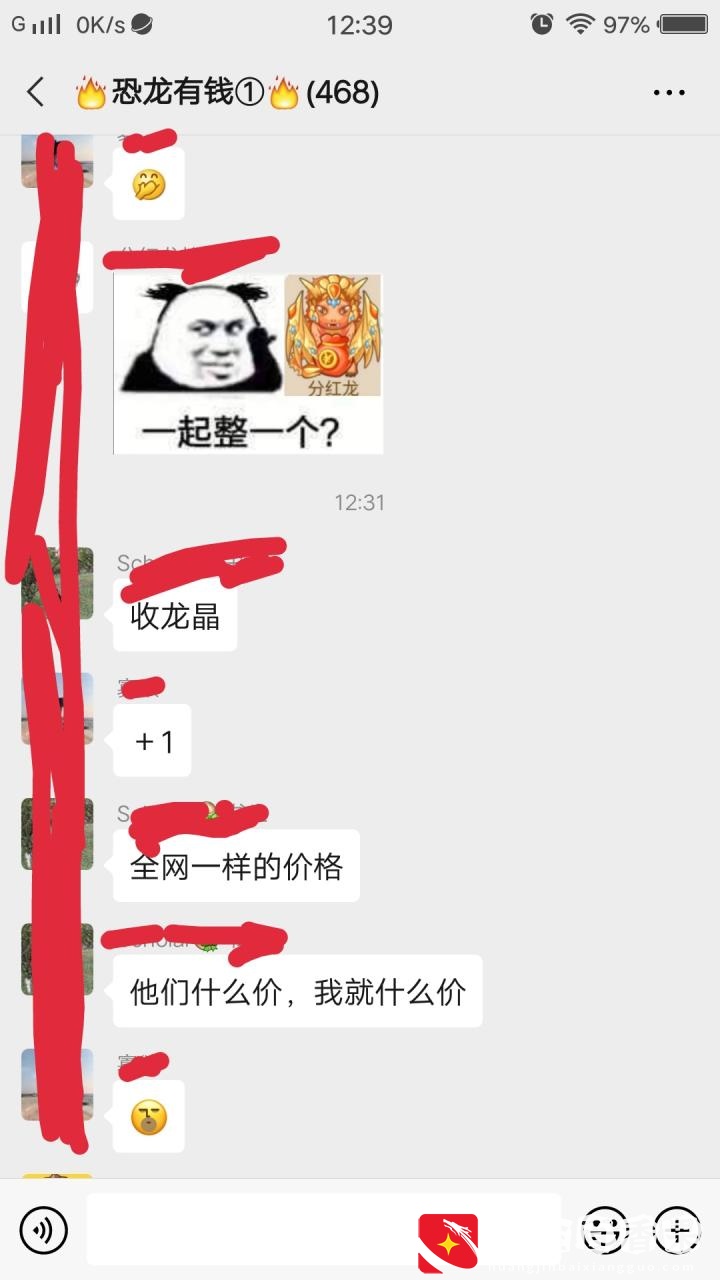 恐龙有钱到底靠不靠谱