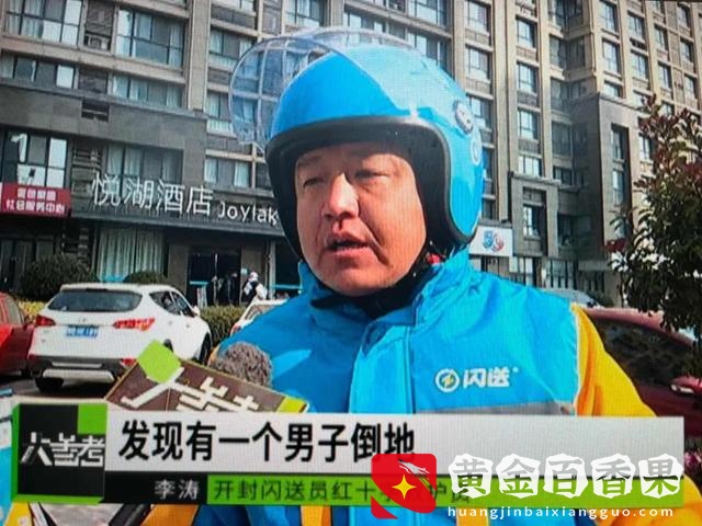 “每天送10单月入9000”，闪送员的快乐不止钱多？