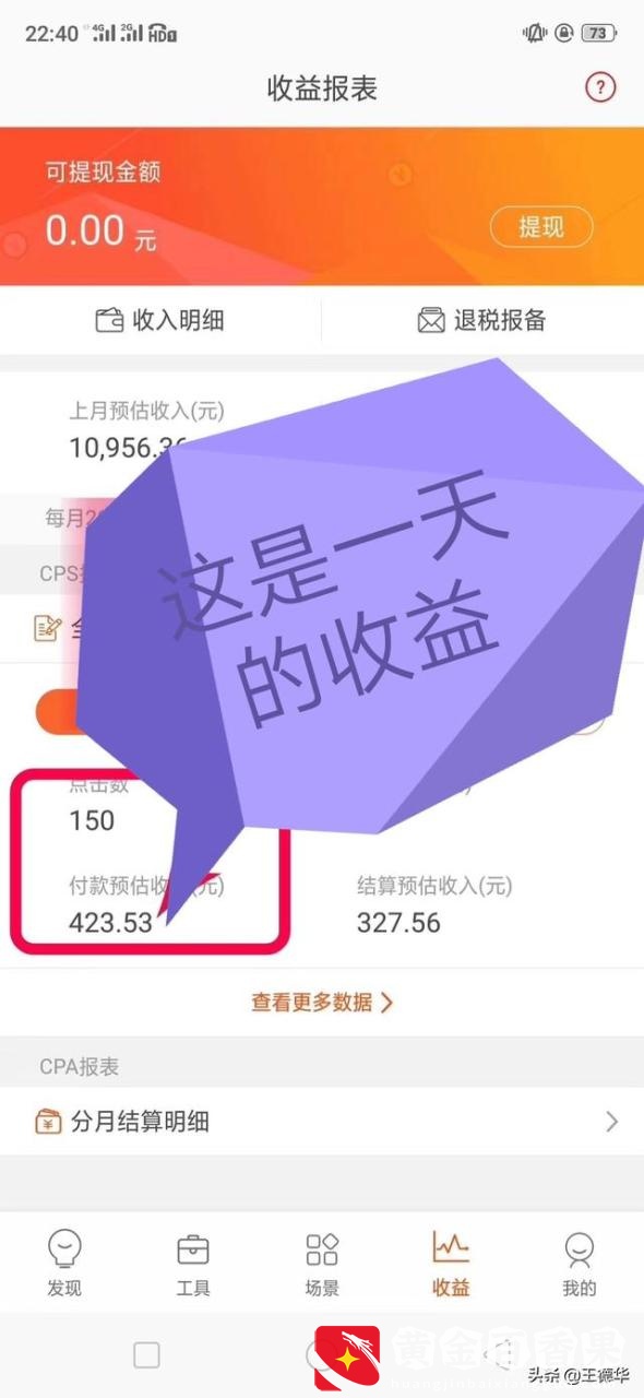 不交押金的网上兼职赚钱有哪些？不用押金的兼职？