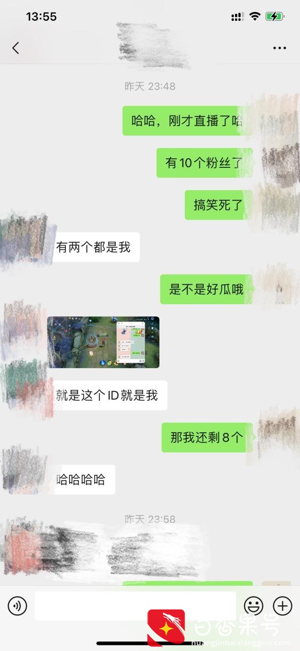 第一次直播的尴尬，收入0.2元。说说自己的直播感受