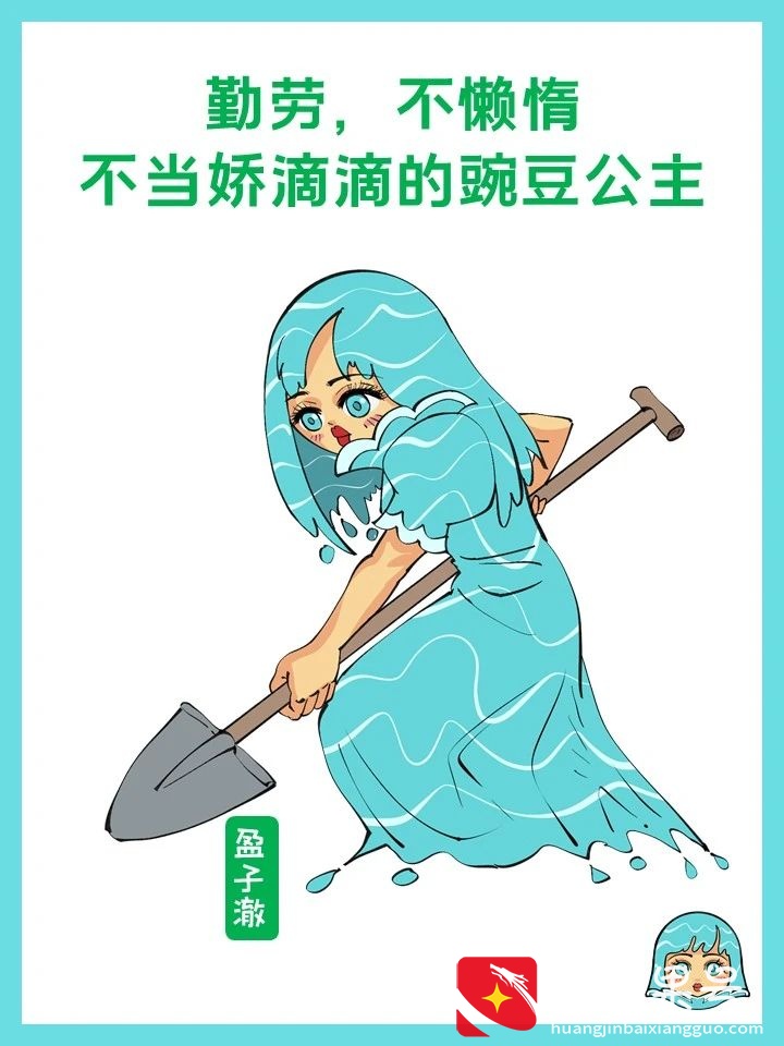 什么样的女人是好女人？有这十六个特征的都是，你遇到了吗？