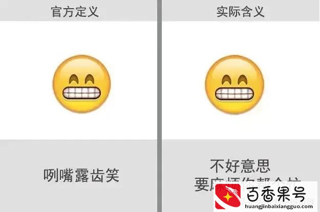 V表情包含义大全