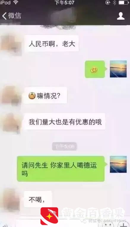 保税区发货就一定保真?是我们太天真!