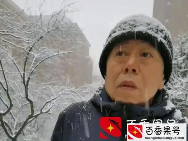 潘长江出什么事儿了？潘长江卖酒直播带货事件？