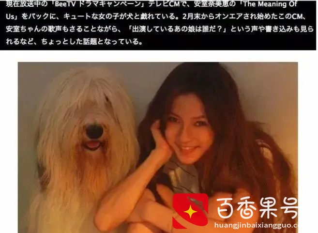 黄晓明Angelababy官宣离婚！狗血情史全曝光