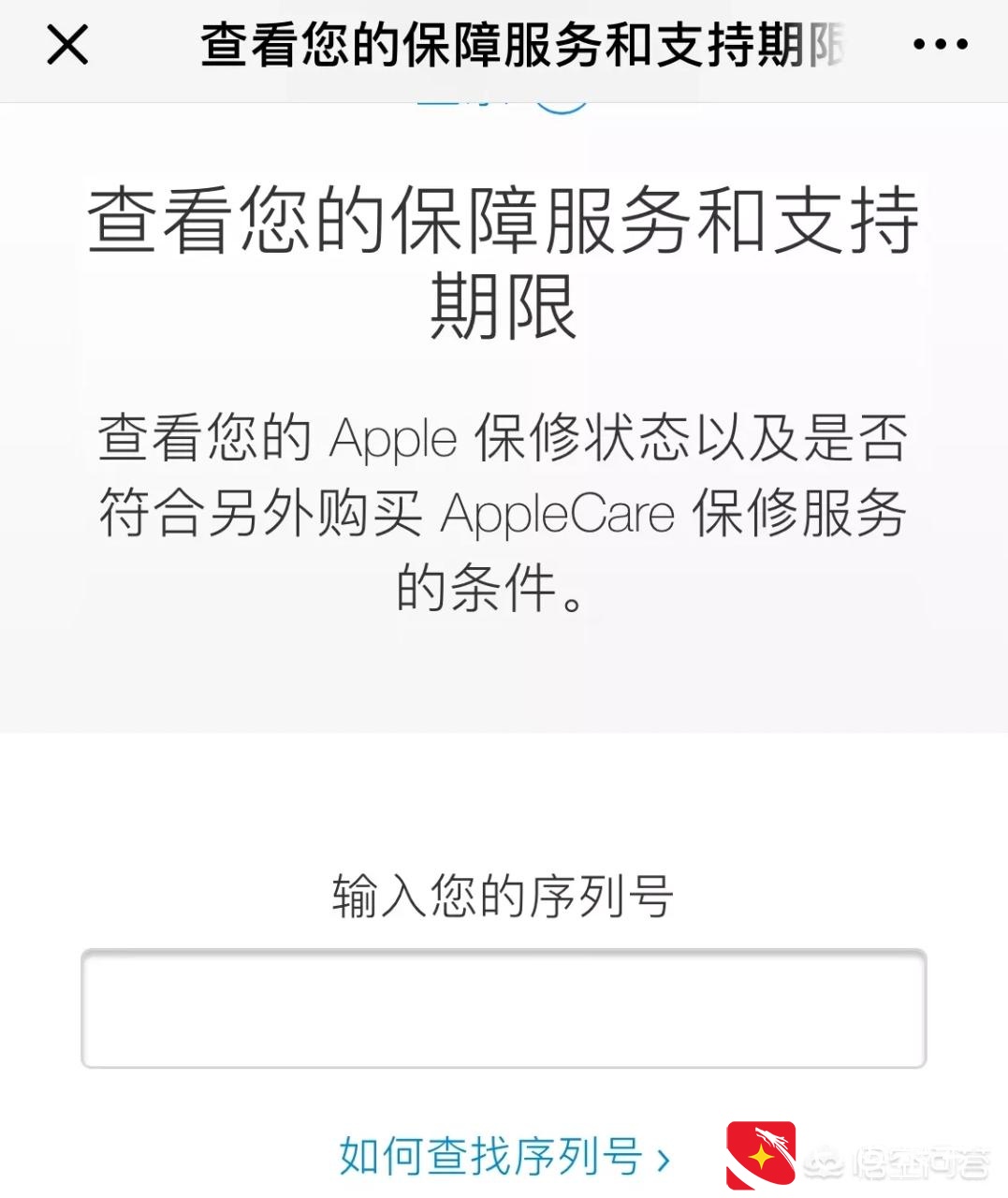 现在手机淘汰的那么快，在哪个平台买二手iPhone最靠谱？