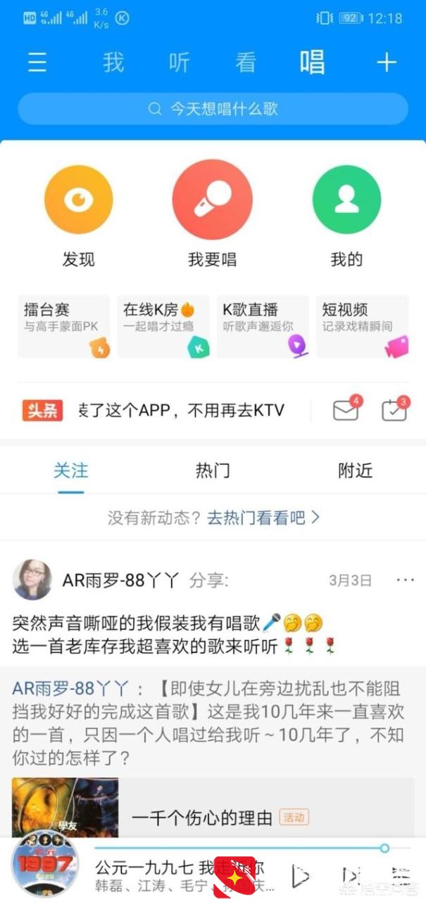 qq音乐和酷狗音乐哪个好