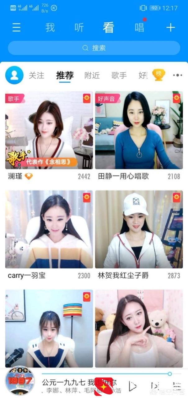 qq音乐和酷狗音乐哪个好