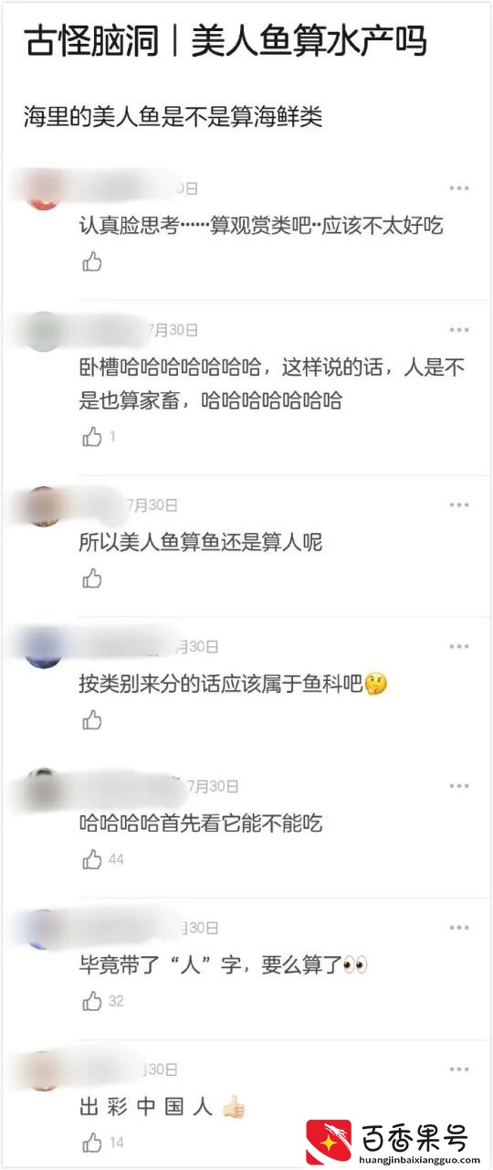 当妹子进到“无人售货店”是什么反应？仿佛打开了新世界的大门哈