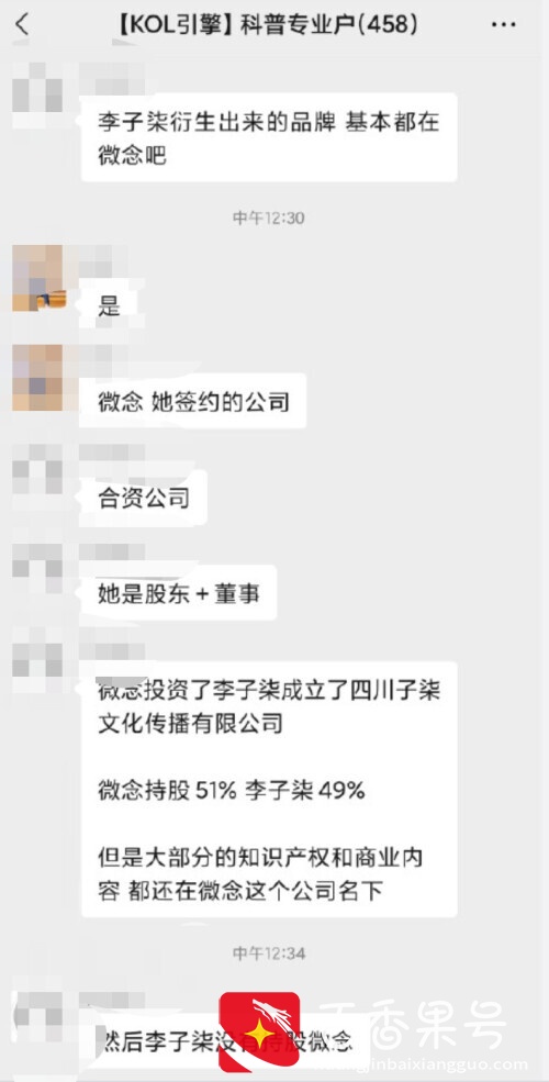 彻底“撕破脸”了！沦为“最惨打工人”的李子柒，出手反击资本