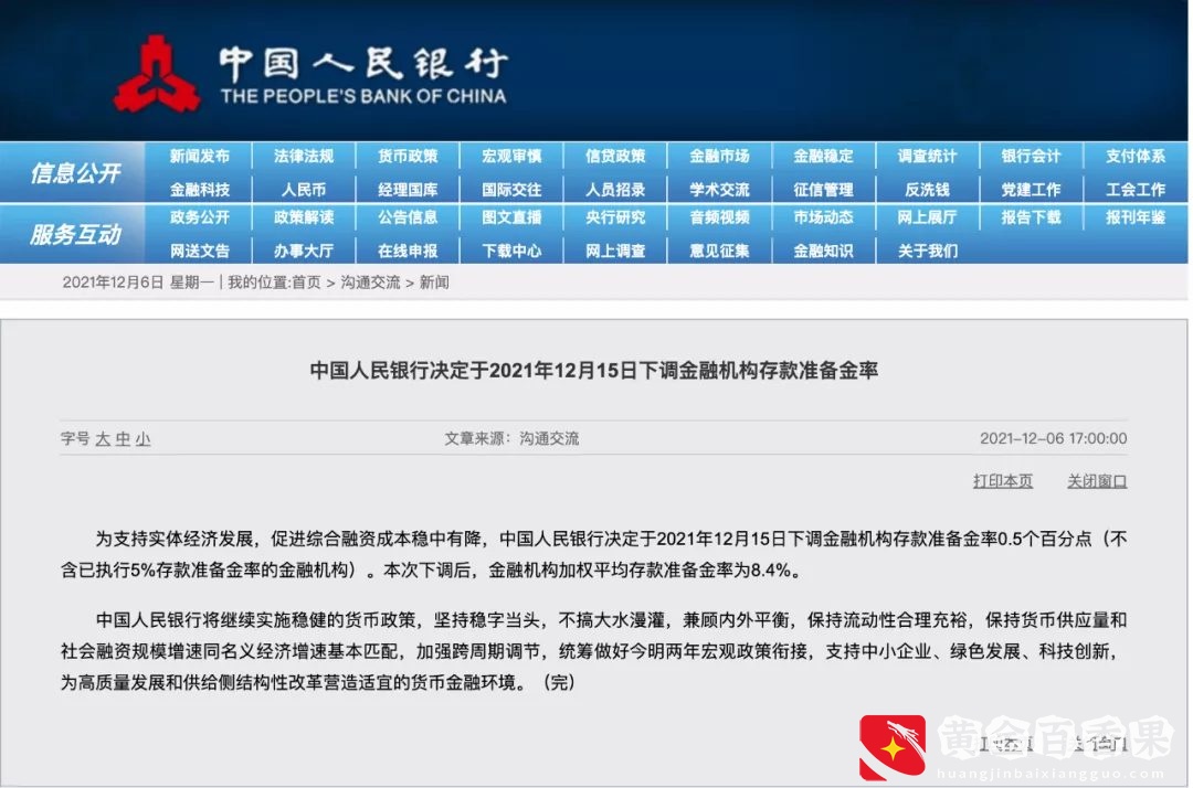 对不起！兰州的房价不会再跌了