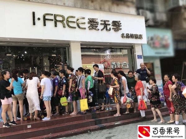 15万开服装店的经历！新客进店量激增200%