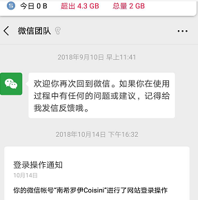 你的V注册多久了？简单一招教你如何查询V注册时间！