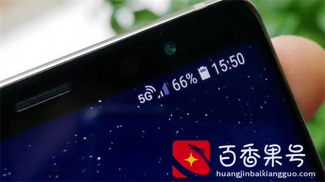 不支持 5G 的手机，还值得买吗？