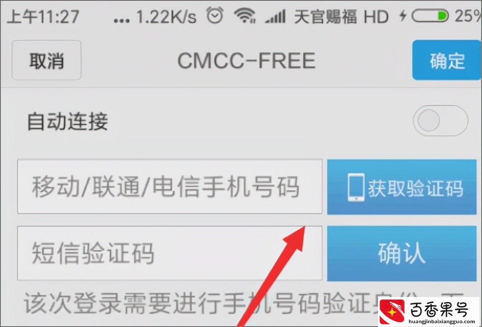 cmcc开头的wifi密码一般是什么