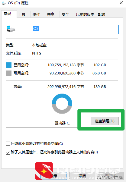 如何正确地清理C盘垃圾且不影响系统？