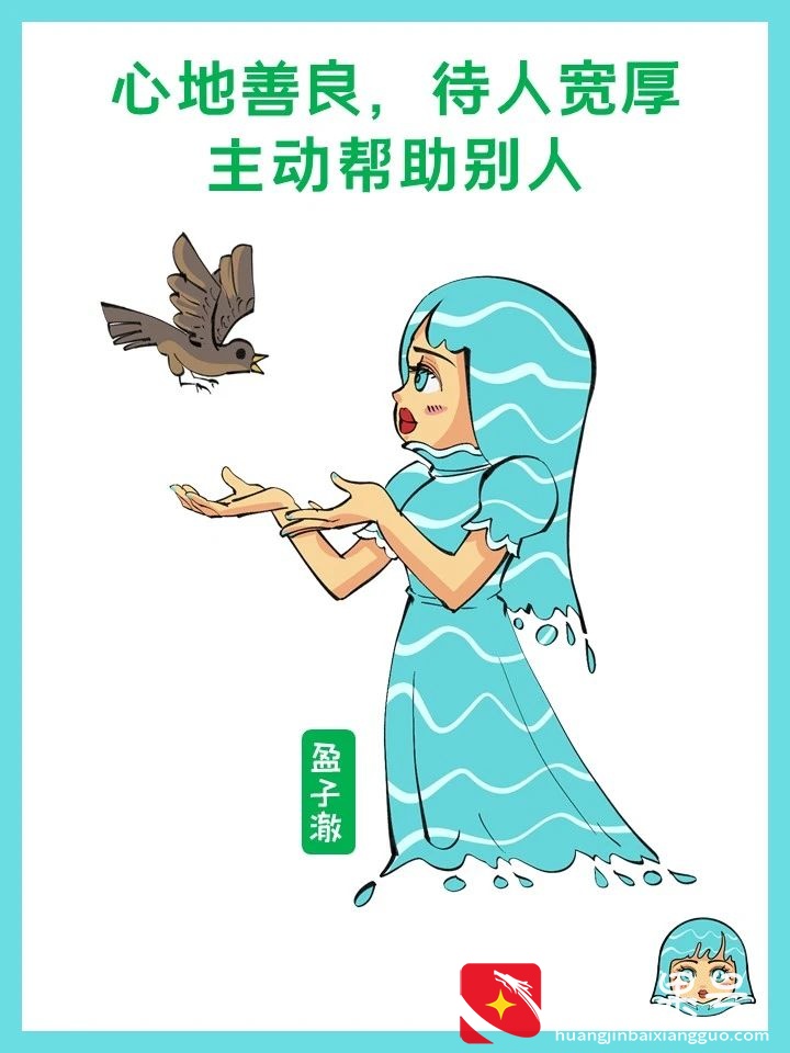 什么样的女人是好女人？有这十六个特征的都是，你遇到了吗？