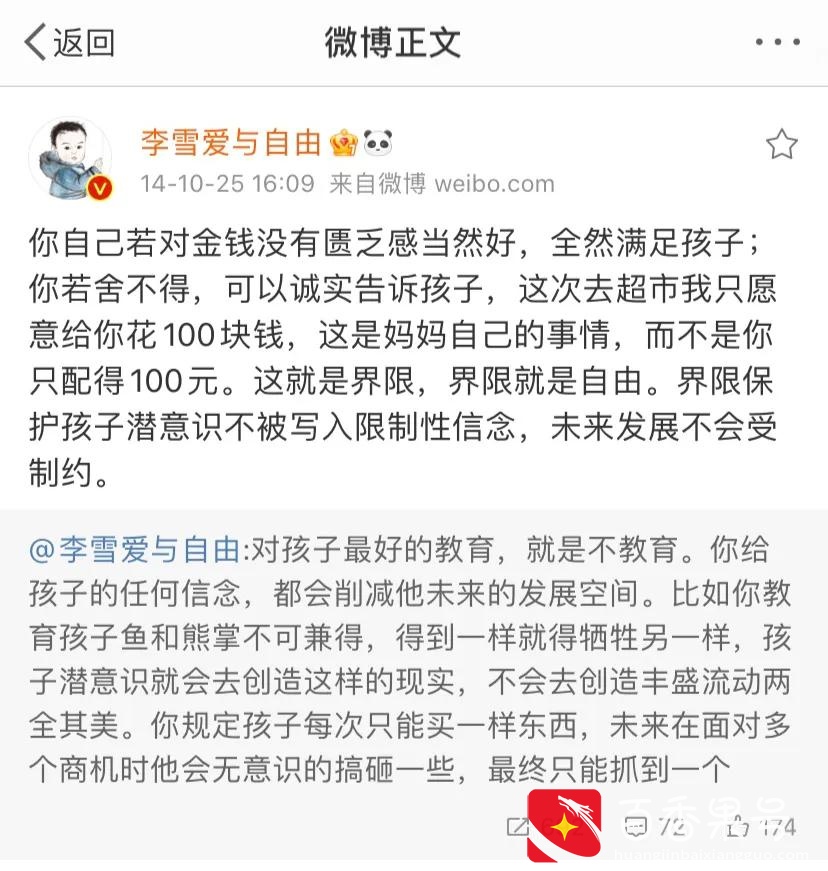 延迟满足的目的到底是什么呢