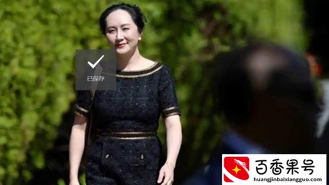 任正非女儿孟晩舟为什么不姓任