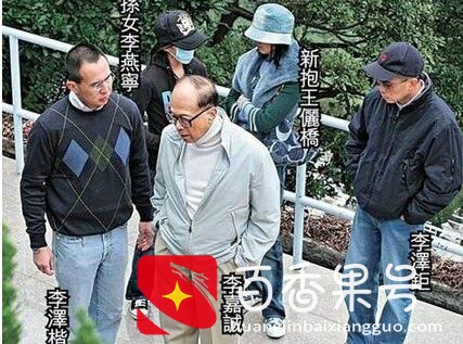 相伴28年，李嘉诚仍不敢将周凯旋娶进门？背后原因不简单