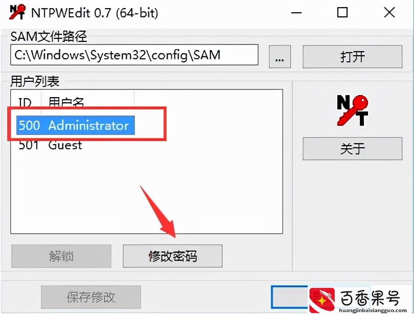 win10笔记本电脑开机密码忘记了怎么办，如何解决win10忘记密码