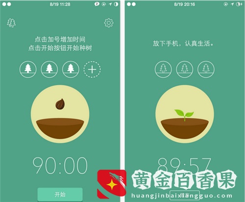 只有少数人才知道的10款实用App，你用过几个？