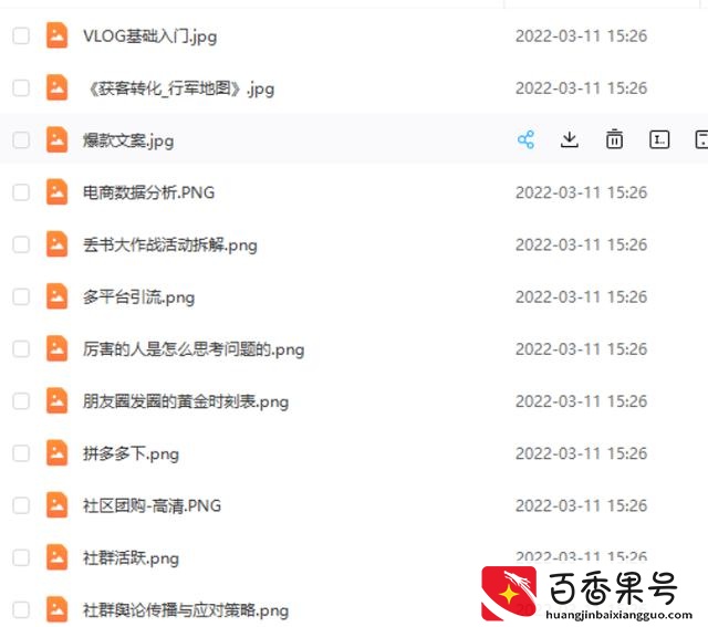 网络上做什么赚钱？网络有哪些赚钱方式？