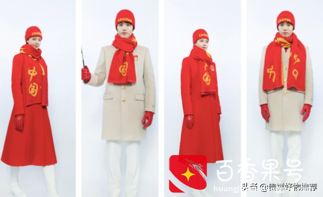 2022冬奥会中国队入场服装是什么牌子？各国代表队穿什么品牌衣服