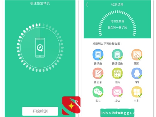 只有少数人才知道的10款实用App，你用过几个？