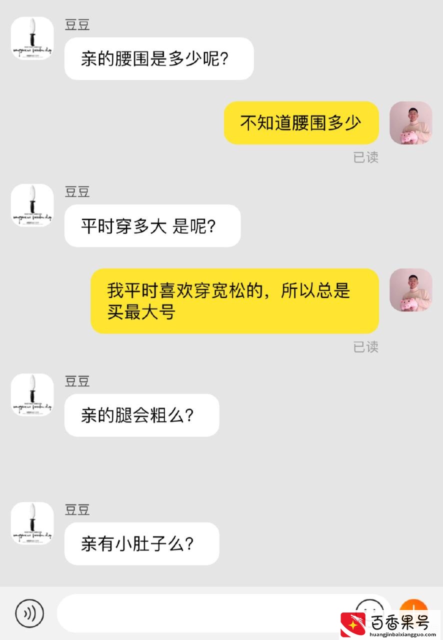 淘宝商家的辛酸，花了大价钱引流，买家却砸在客服手里