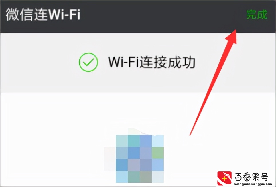 cmcc开头的wifi密码一般是什么