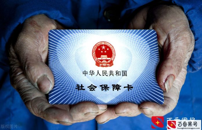 为什么五险一金的缴费，有些单位只交五险不交一金呢？