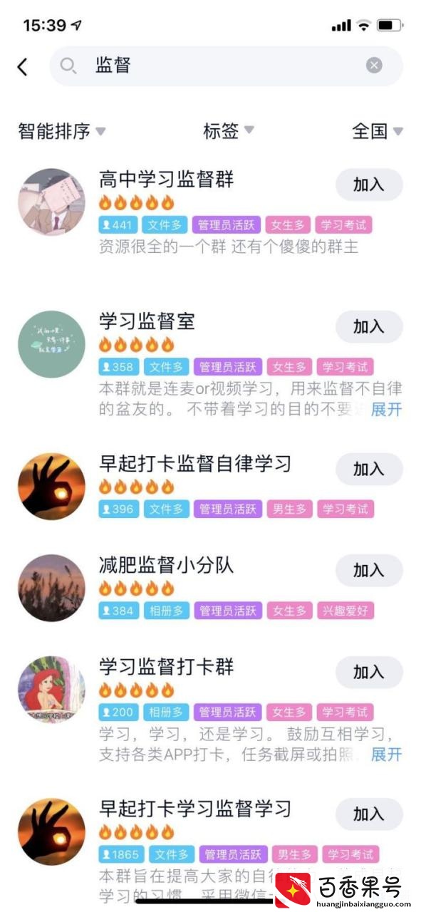 在家可以做的兼职大全，看会就能赚钱