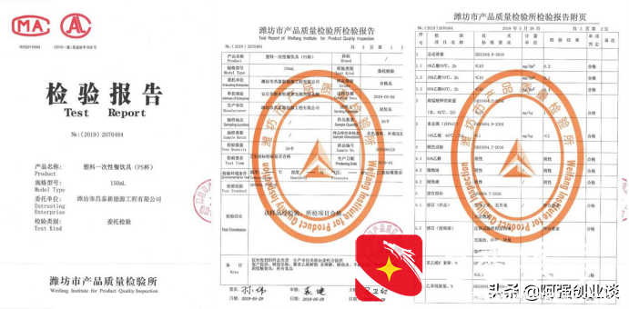 厨师改行创业做“一次性水晶餐具”年收入过百万