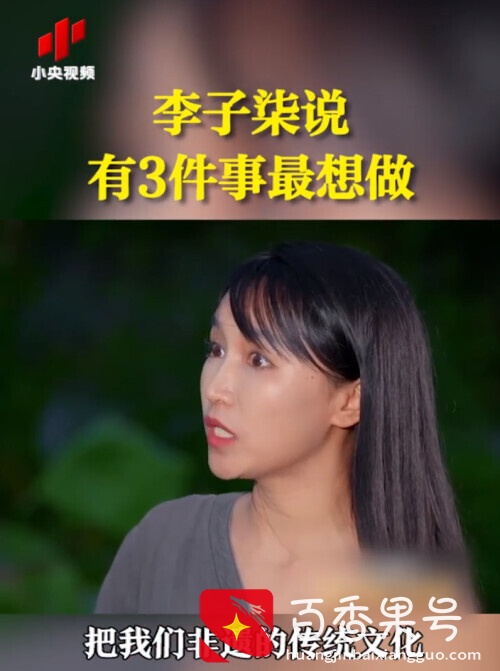 彻底“撕破脸”了！沦为“最惨打工人”的李子柒，出手反击资本