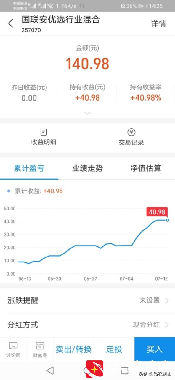 小伙3月份买基金1000多块钱，没想到涨了这么多！