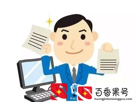 员工要求公司收入证明多开点，公司答应了！然后……