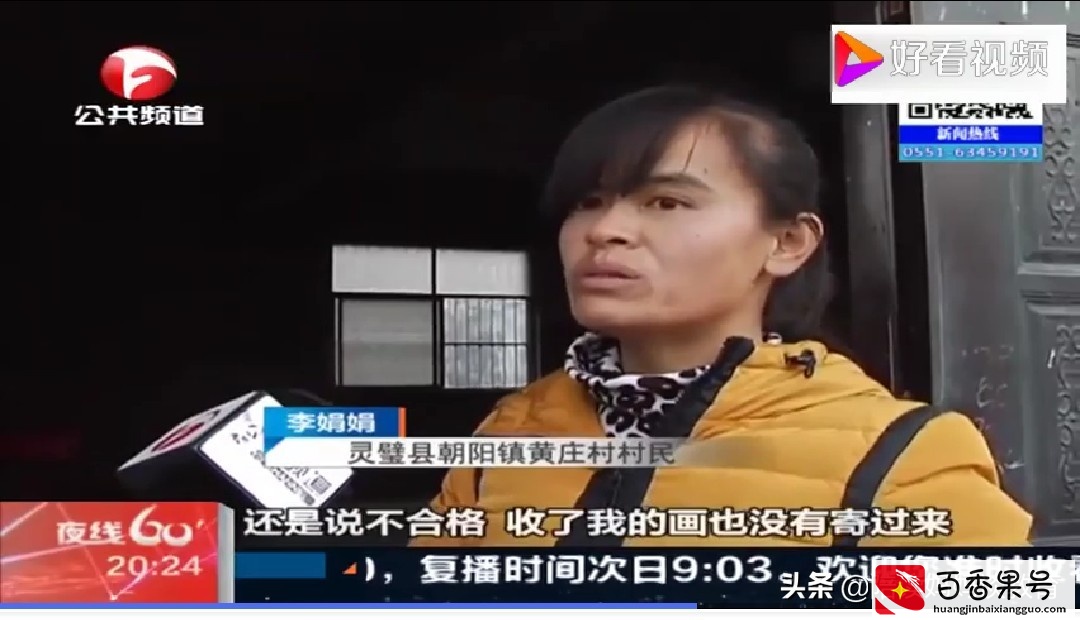 宝妈找手工活挣钱被骗上万元，花钱买教训