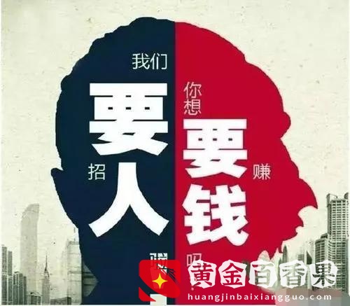 做房产销售“月入过万”为什么好多人不愿意做