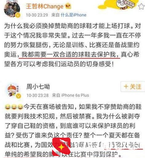 李宁质量堪忧？奥运冠军被李宁鞋划伤，代言人也被牵扯其中